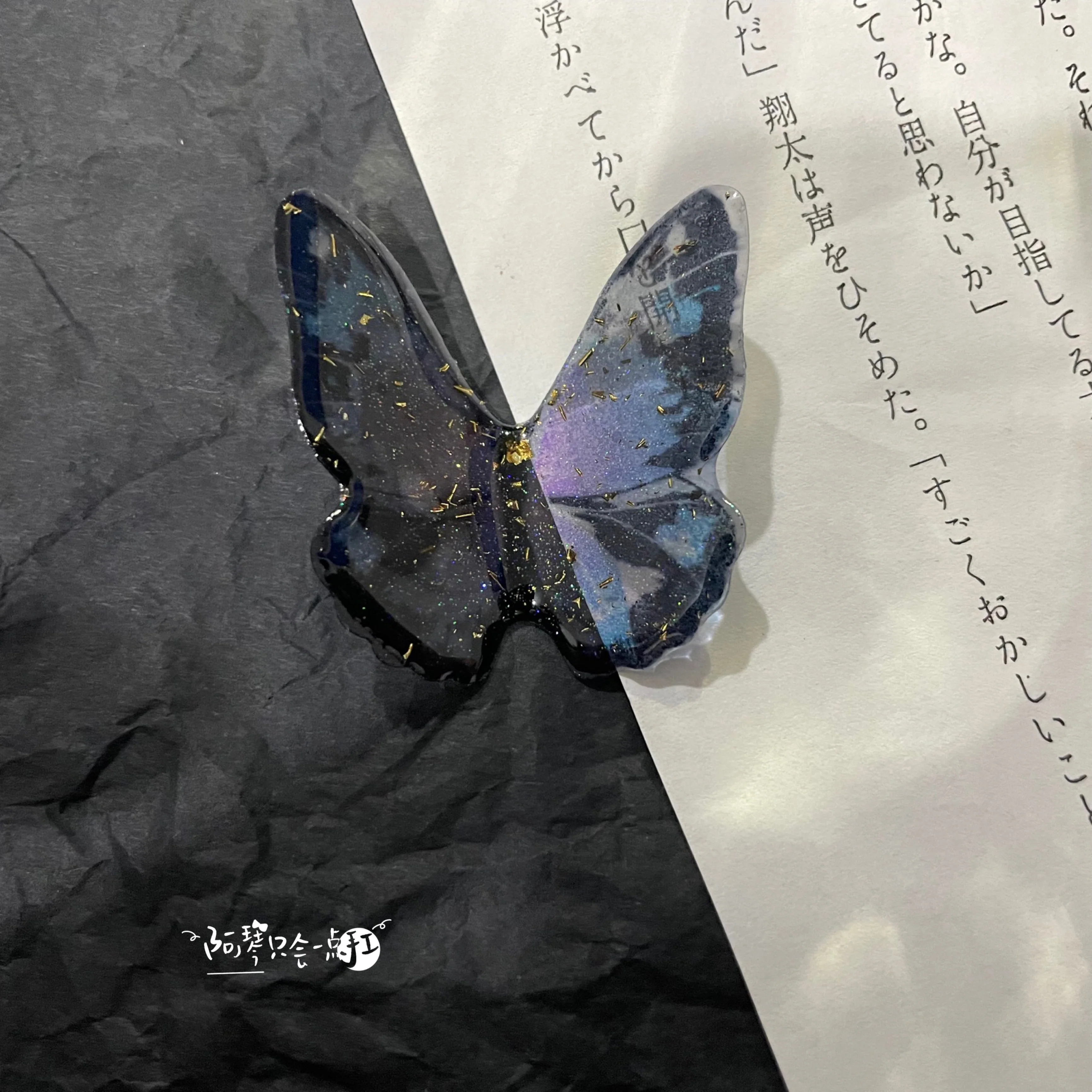 Glitter BlingBling Black Butterfly Shooting Props - Image 7