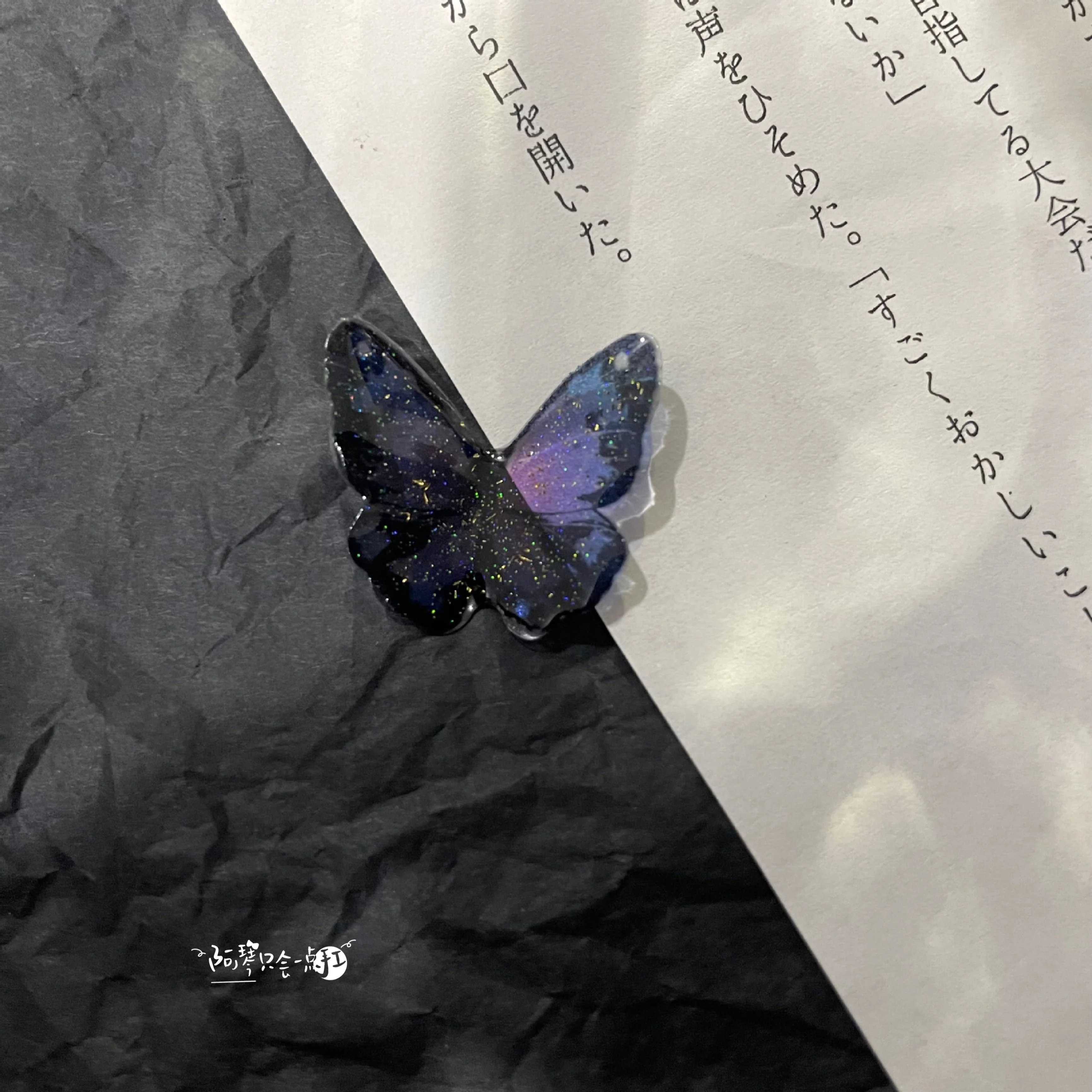 Glitter BlingBling Black Butterfly Shooting Props - Image 8